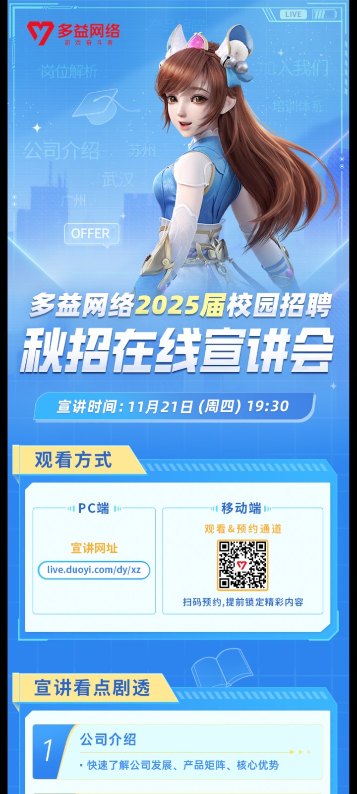 微信图片_20241111164909.jpg