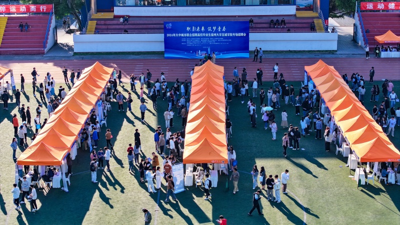 DJI_20241125212611_0228_D111.jpg