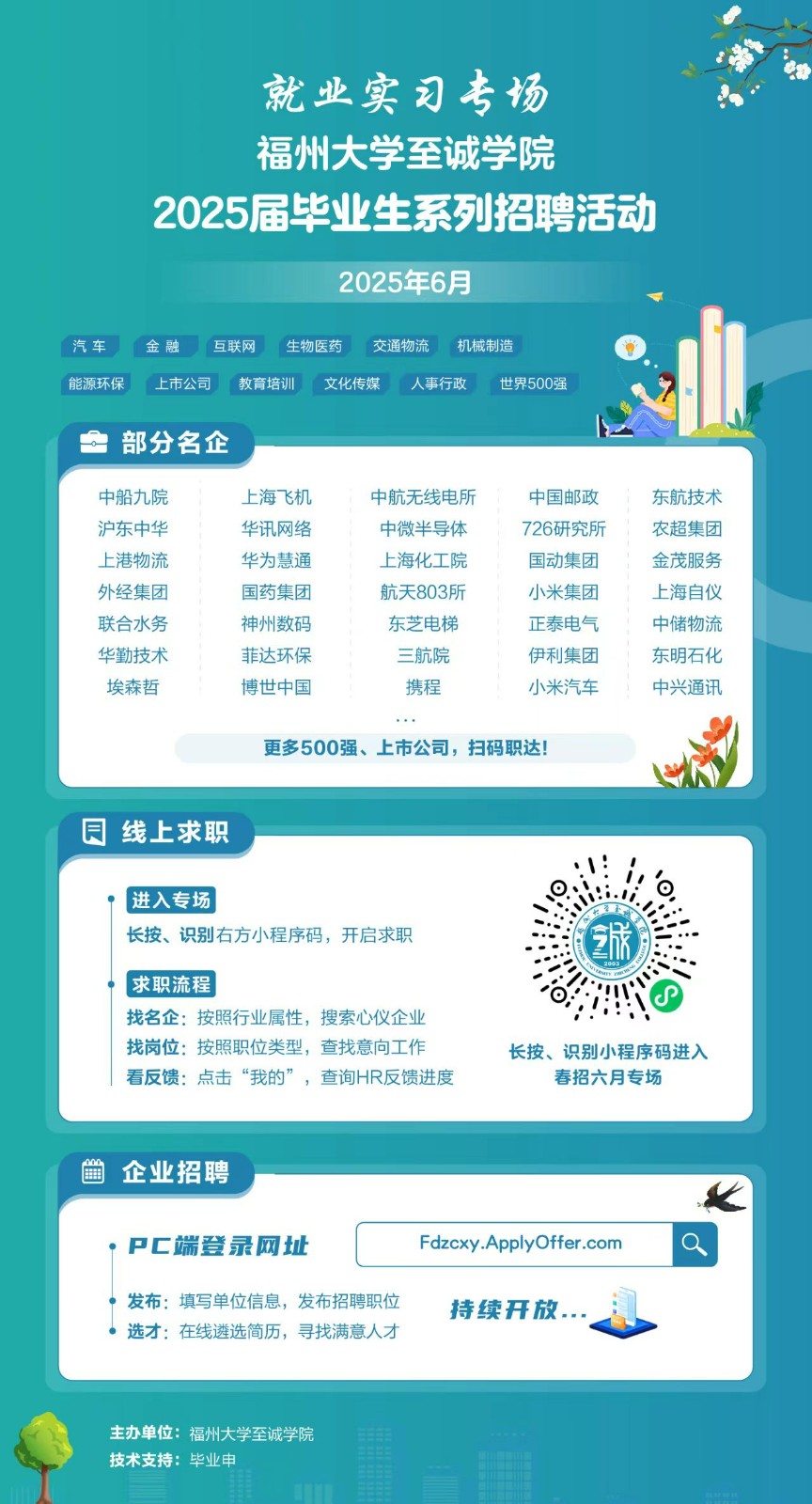 微信图片_20250612154923.jpg