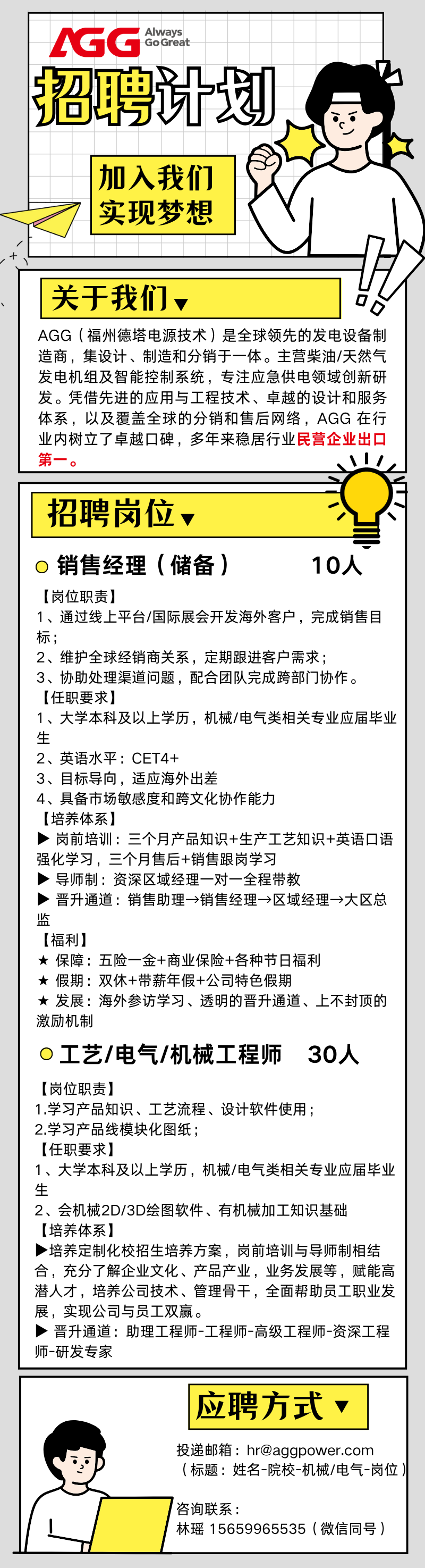 微信图片_20250704133506.png